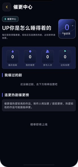 黄豆魔改短剧百度下载 - 热门短剧免费在线观看 Hero图